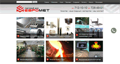 Desktop Screenshot of euromet.biz